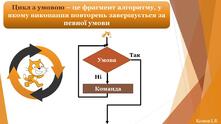 030030r8-eeb5-221x124.jpg