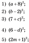 030032gh-2d85-101x149.png