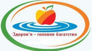 Презентація "Чинники впливу на здоров'я"