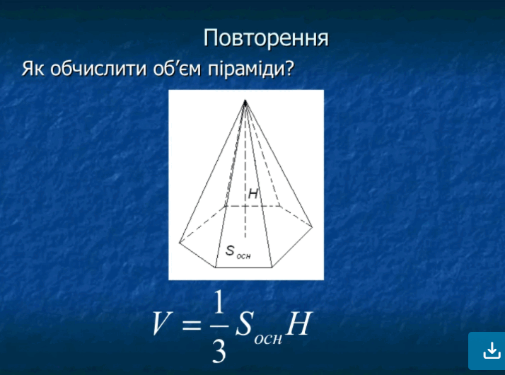 030033b6-134b-714x530.png