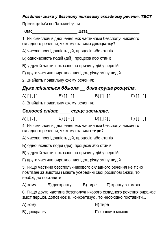 030033tn-a715-571x778.png