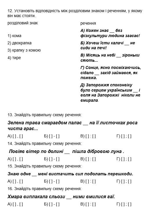 030033tz-dff4-529x742.png