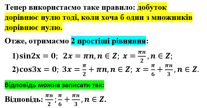 030036vg-7171-674x353.png