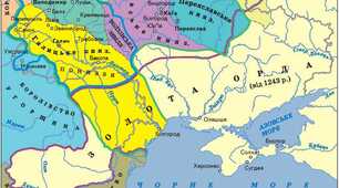 Королівство Руське (Галицько-Волинська держава). Тематичний контроль