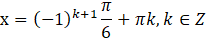 03003e2s-ecab-207x39.png