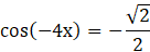 03003e5q-056e-136x48.png