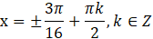 03003e74-da06-168x43.png
