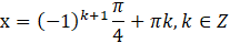 03003e8r-97be-207x39.png