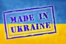 Українські товари та виробники - Home | Facebook
