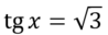 03003hcx-860c-98x32.png