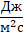 03003hly-54c1-23x36.png