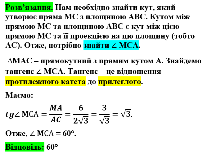 03003iko-107b-667x496.png