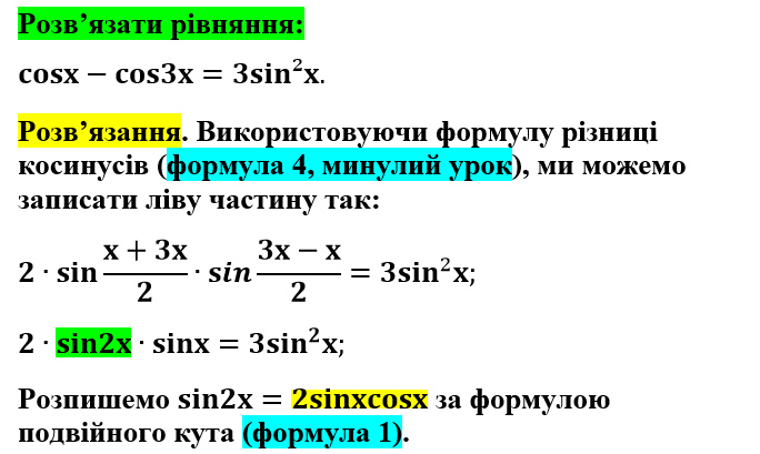 03003k43-7dee-684x409.png