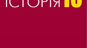 Японія, Китай та Індія в міжвоєнний період.