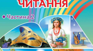 (Копія) Узагальнення знань з теми "Вже перший сніг кружляє над землею"