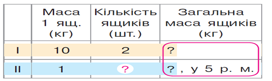03003nqm-7b37-551x165.png