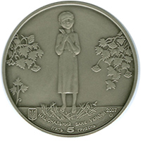 03003ntc-c283-200x200.png