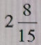 03003p5s-8228-68x74.png