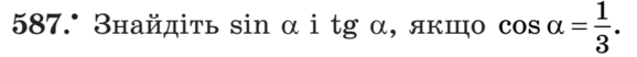 03003ql0-0c96-578x52.png