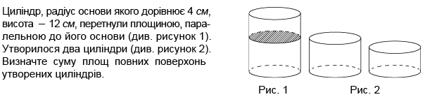 03003r6r-9c1f-604x149.png