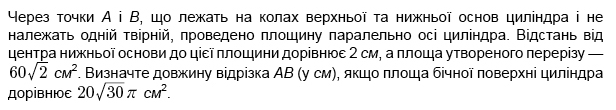 03003rct-d55c-694x124.png