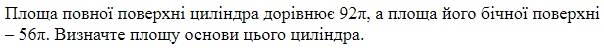03003rr5-4d5d-688x58.png