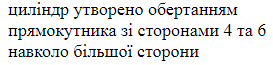 03003s00-78e2-314x75.png