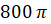 03003sgg-467d-51x24.png