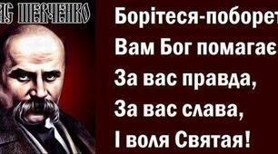 Перевіряю свої досягнення