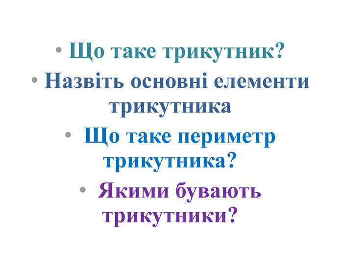 03003tc1-c0cb-700x525.jpg