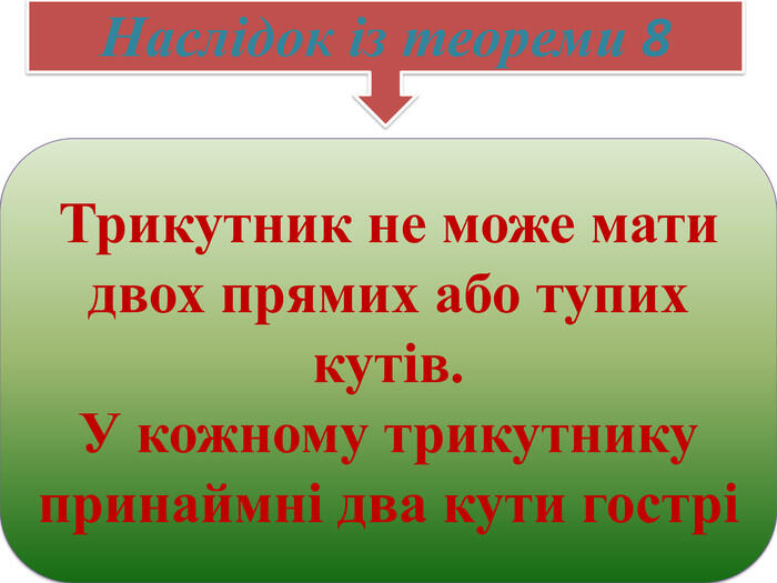 03003tcr-1bbf-700x525.jpg
