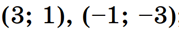 03003vu0-3ca1-179x32.png