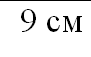 03003xfw-28a1-91x57.png