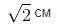 03003xx3-5dc4-57x28.png