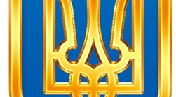 ІНФОРМАЦІЙНА ГОДИНА «Історія Державного символу - Герба України»