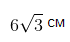 03003z0q-81fb-70x42.png