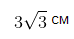 03003z11-7b10-74x39.png