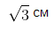 03003z1g-de6f-61x33.png