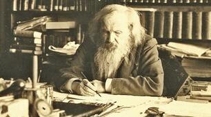 50 цікавих фактів про великого Менделєєва 