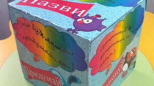 Ігровий “Кубик Блума” з улюбленими героями  мультика "Смішарики"