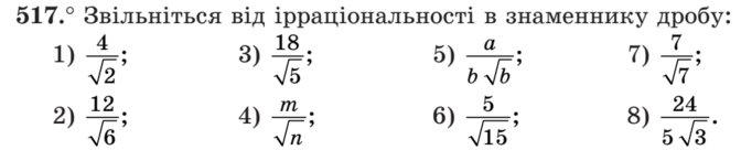 0300480b-c265-672x136.png
