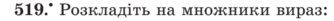 0300481c-3fee-334x21.png