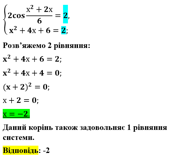 03004a7x-3230-601x514.png