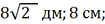 03004b0s-6350-105x24.png