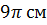 03004beu-617d-47x25.png