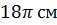03004bf3-857f-57x25.png