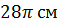 03004bf9-f778-57x25.png