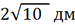 03004bil-1427-75x25.png