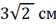 03004bpr-b744-56x24.png
