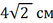 03004bsi-0695-53x23.png
